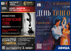 Первые декабрьские выходные: концерты, мастер-классы, массовое катание