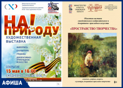 Выходной с пользой: куда пойти в Тамбове прямо сейчас