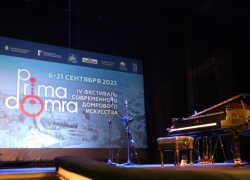 На сцене Тамбовского драматического выступит камерный оркестр Московской консерватории