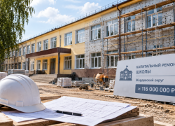 Власти снова объявили торги на капремонт школы в Жердевском округе почти за 116 миллионов рублей