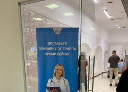 В Тамбове на избирательных участках будут делать прививки от гриппа