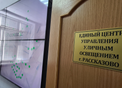 АО «ТСК» рассказало рассказовским школьникам о принципах работы городского освещения