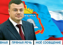 Дорога между Первомайском и Староюрьевом стала темой первого обращения на возобновившем работу сайте губернатора