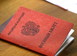 Мобилизованного многодетного отца из Мучкапского района вернули домой