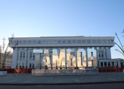 Создана рабочая группа по контролю за ходом частичной мобилизации в Тамбовской области