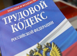 Бывшая сотрудница Игоря Цвейгарта отстаивает свои права в суде  