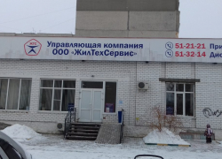 “ЖилТехСервис” оштрафован на 100 тысяч рублей за непроведение дезинфекции