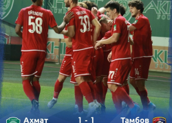 Бериша из "Ахмата" получил "Солярис" за игру с "Тамбовом"
