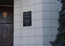 Жителя Тамбовской области приговорили к пяти годам колонии за призывы к терроризму и экстремизму в Сети