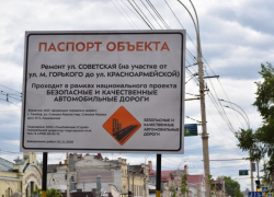 На Советской заменят плитку