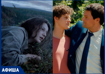 «Блокнот Тамбов» продолжает искать причины сходить в тамбовские кинотеатры