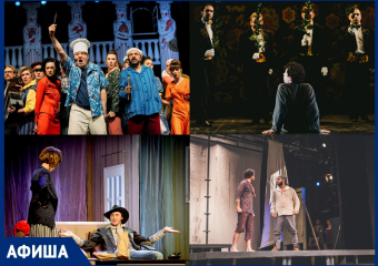 Гастрольная неделя в тамбовских театрах: афиша от «Блокнот Тамбов»