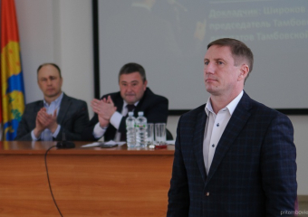 Главой Тамбовского района избрали Константина Пудовкина