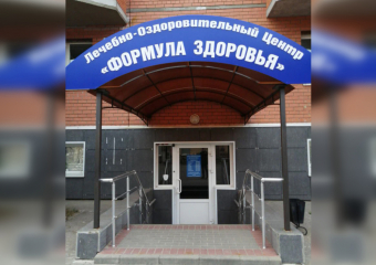 Тамбовчанка рассказала, как её загипнотизировали «Формулой здоровья»