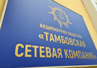 Региональный оператор по обращению с ТКО обратился в прокуратуру из-за предостережения Росприроднадзора