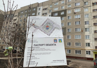 Подозреваемый в мошенничестве подрядчик снова победил в тендере на благоустройство дворов в Тамбове 