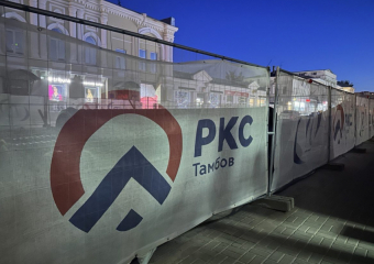 Депутаты Тамбовской облдумы выразили недовольство работой «РКС-Тамбов»