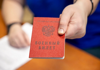 В Мичуринске мобилизованный по ошибке студент вернулся домой