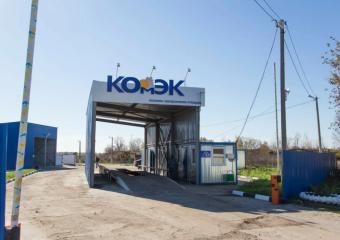 В отношении «КомЭка» возбуждено ещё одно уголовное дело 