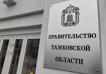 Новый куратор Тамбова: курс на развитие градостроительства  