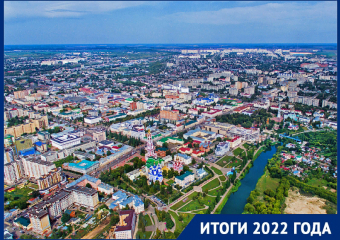 Итоги 2022 года в экономике: Тамбовщина адаптировалась к новым условиям