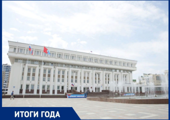 Тамбовская область: итоги уходящего года в политике. Часть 1