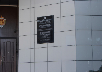 В Тамбовской области «заминировали» 12 зданий судов