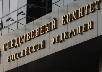 Обманутые дольщики дома на Московской, 30А вновь жалуются на бездействие следователей