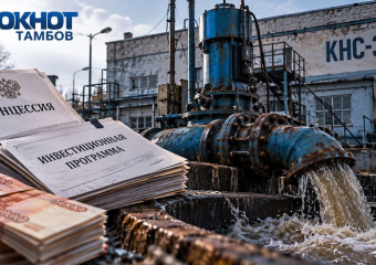 В Тамбове КНС-3 готовят к остановке после полутора лет обещаний «РКС-Тамбов»