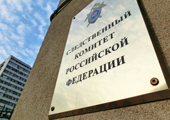 В Котовске мужчину подозревают в регулярном насилии над малолетней дочерью