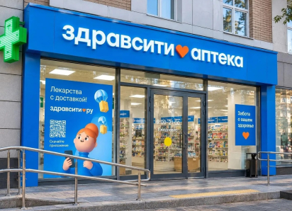 Здоровье сотрудников становится измеримой HR-задачей