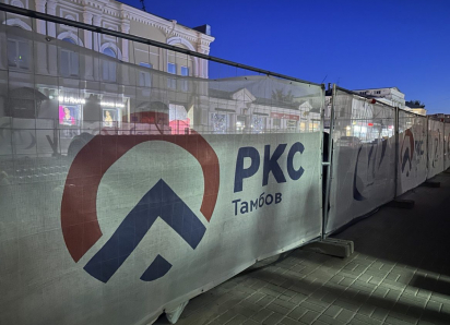 В «РКС-Тамбов» не знают сроки завершения ремонта коллектора в центре Тамбова 