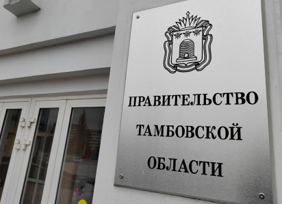 Новый куратор Тамбова: курс на развитие градостроительства  