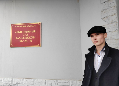 «Ренна-Холдинг» проиграл кассацию по иску на 5 млн рублей к тамбовскому журналисту