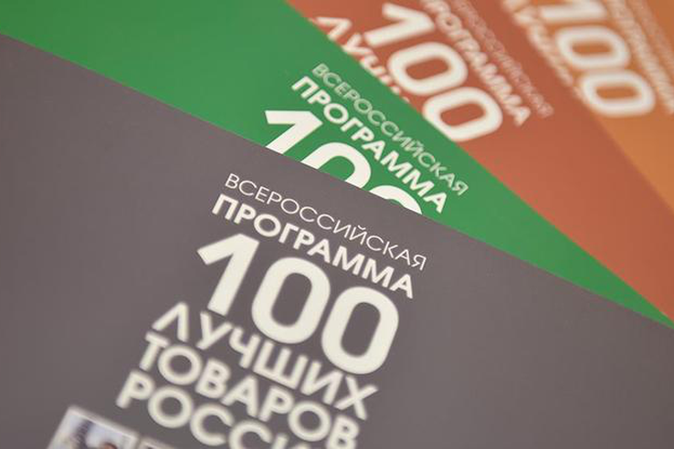 Икра из свёклы и денатурат: тамбовские товары победили на всероссийском конкурсе «100 лучших товаров России»
