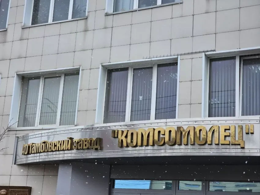 В Тамбове задержаны подозреваемые в выводе за рубеж 42 миллионов бюджетных рублей