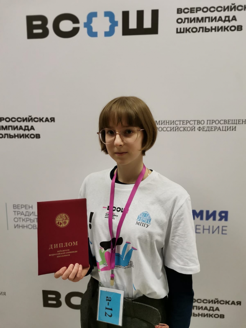 Десятиклассница из уваровского лицея выиграла во Всероссийской олимпиаде школьников по литературе