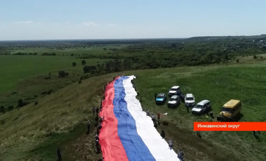 Тамбовские школьники растянули 100-метровый триколор на самой высокой горе в регионе