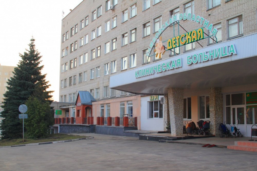 На ремонт областной детской больницы потратят почти 2 миллиарда рублей