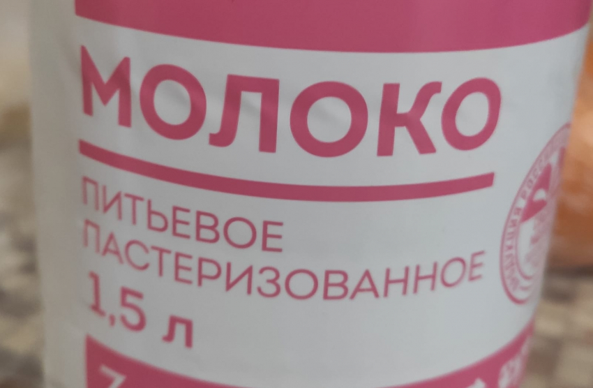 Россельхознадзор и прокуратура уничтожили более 2 000 литров продукции ООО «Рассказовское молоко»