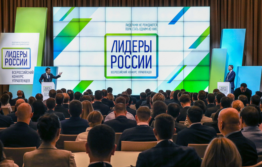 Финалисты «Лидеров Тамбовщины» попробуют свои силы во всероссийском конкурсе управленцев