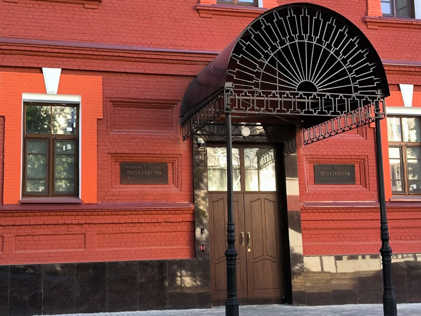 В Тамбове утвердили обвинение по делу о содействии терроризму  