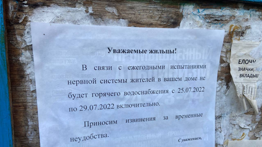 В Тамбове продолжаются ежегодные «испытания нервной системы»