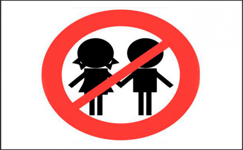 Список мест, запрещённых для посещения детьми, пополнился ещё 12 объектами