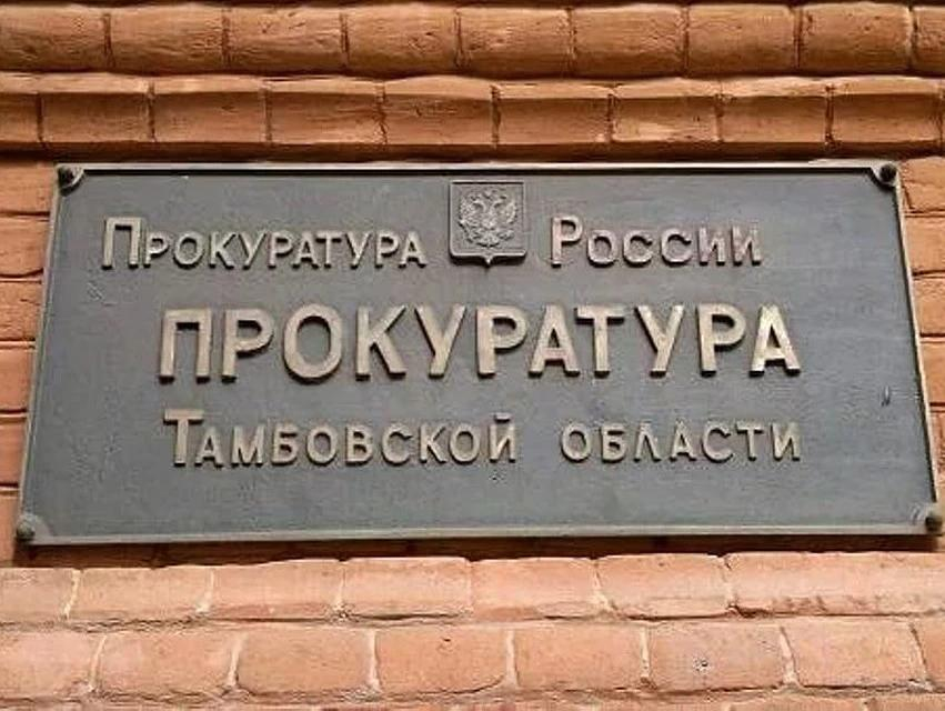 В Кирсановском районе отремонтируют дорогу после вмешательства прокуратуры