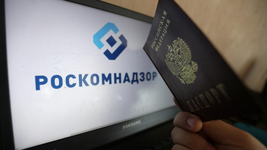 С начала года операторы связи зарегистрировали около 36 тыс. РЭС и высокочастотных устройств