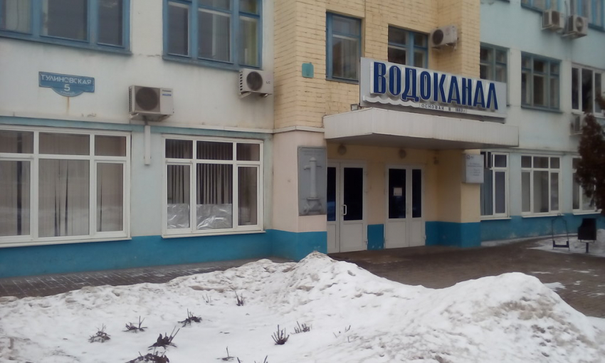 За некорректные платежки Водоканал оштрафовали почти на 12 миллионов рублей