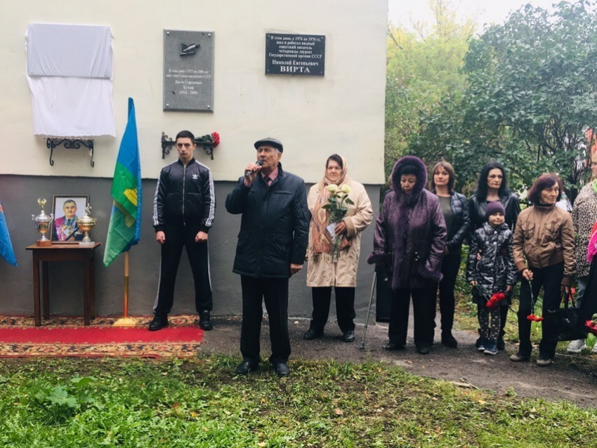  Мемориальную доску в честь прославленного борца Батраза Борукаева открыли на улице Энгельса 