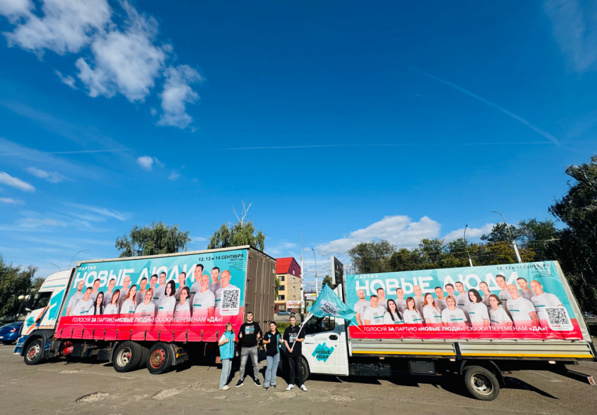 Тамбовские «Новые люди» провели анализ прошедших выборов