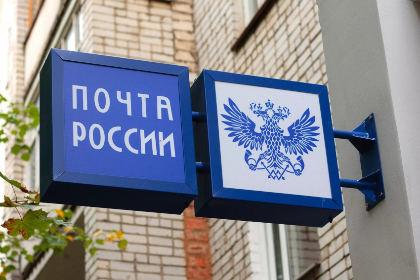 Тамбовское отделение «Почты России» объявило массовый набор сотрудников